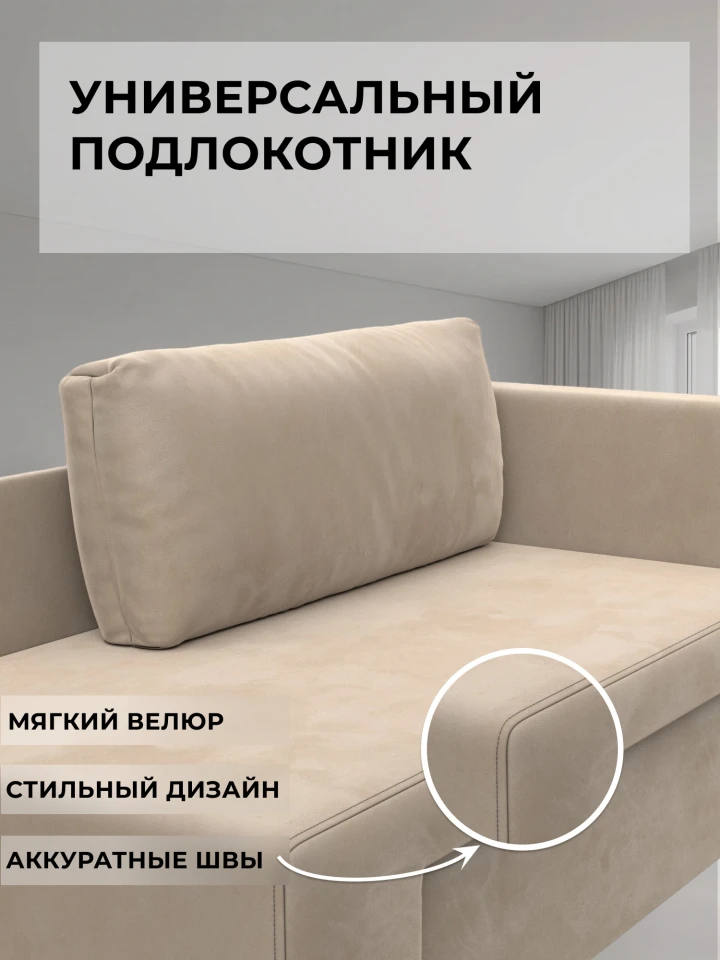 Кушетка Лига-097