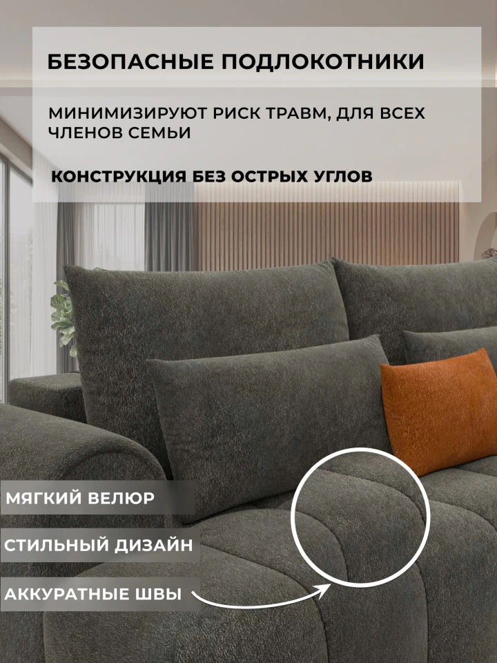 Диван угловой Лига-139 НПБ Лонг угол левый