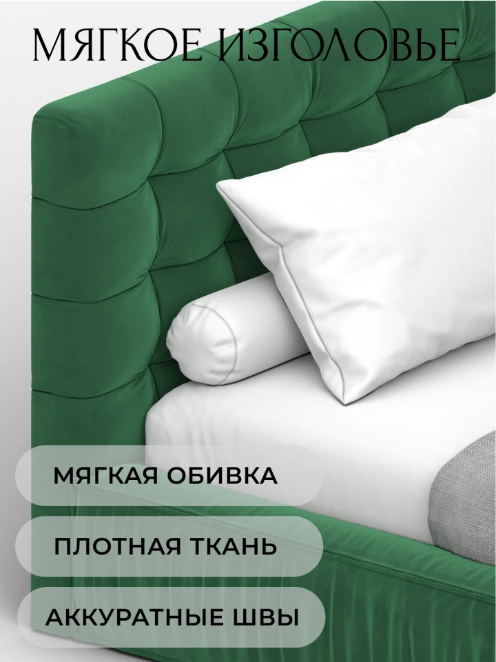Кровать детская Лига-141 изголовье слева