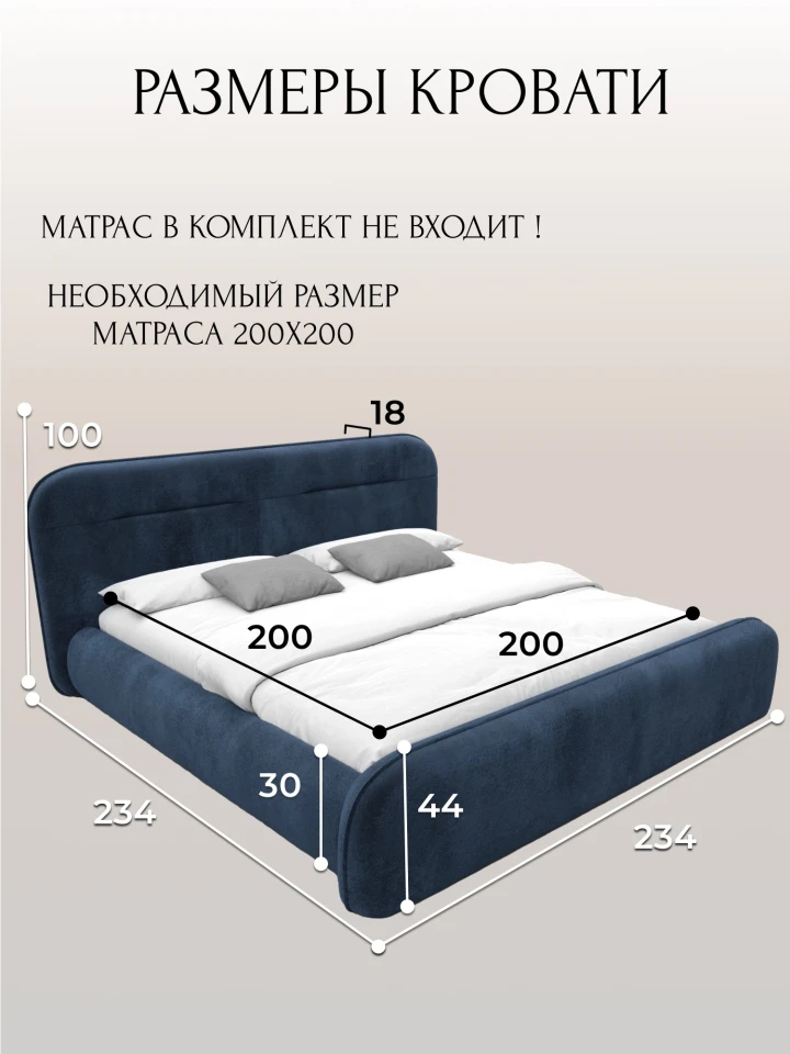 Кровать двуспальная Лига-134 (200)