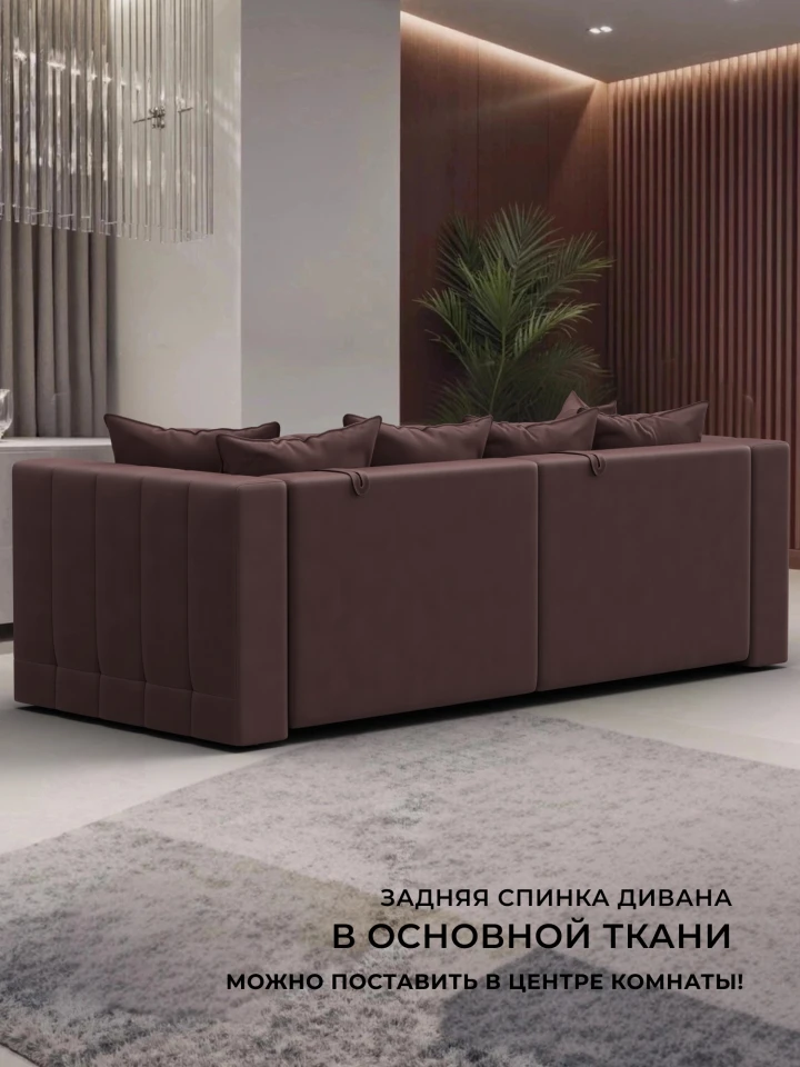 Диван прямой Лига-052 НПБ
