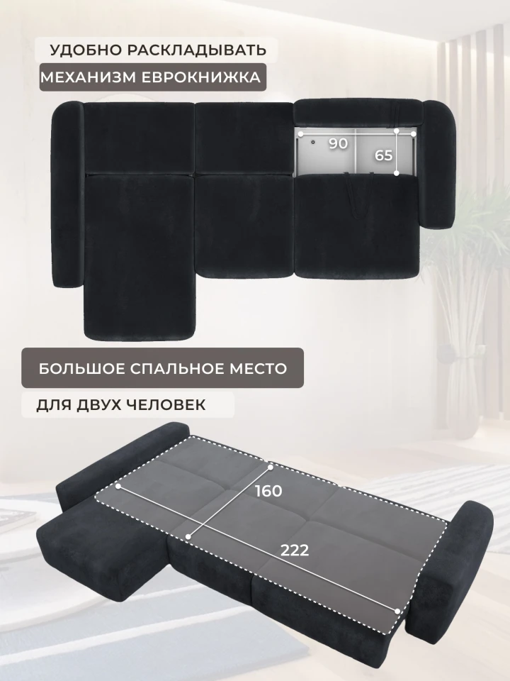 Диван угловой Лига-066 НПБ Лонг угол левый