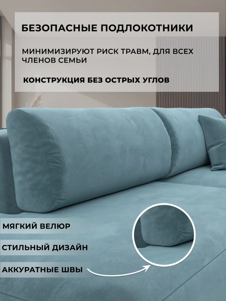 Диван угловой Лига-036 НПБ Модерн правый угол