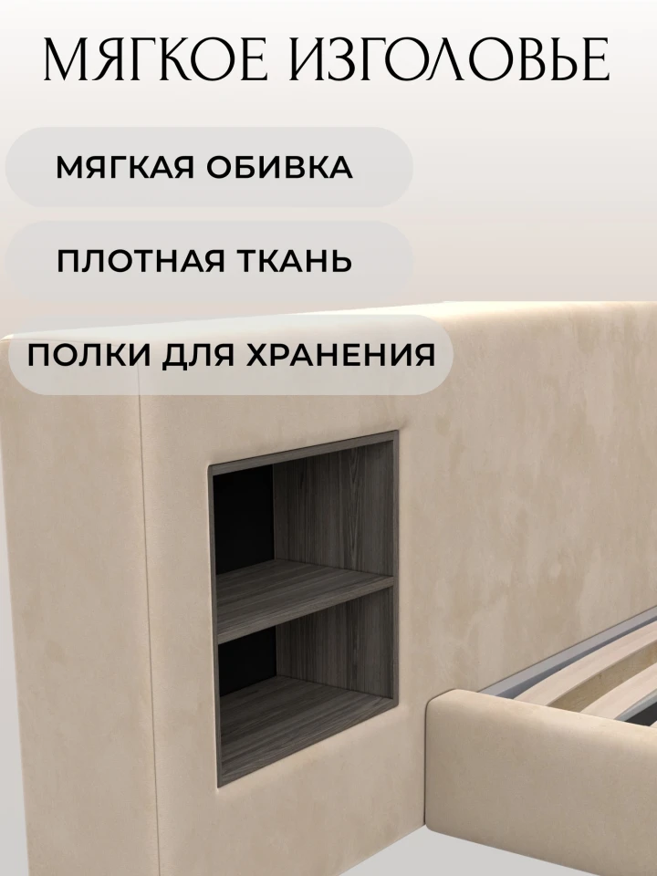 Кровать односпальная с подъемным механизмом Лига-151 полки слева