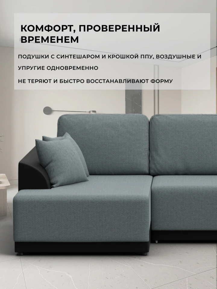 Диван угловой Элегант НПБ угол левый