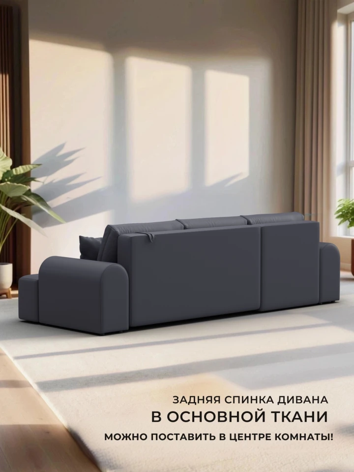 Диван угловой Лига-080 угол правый