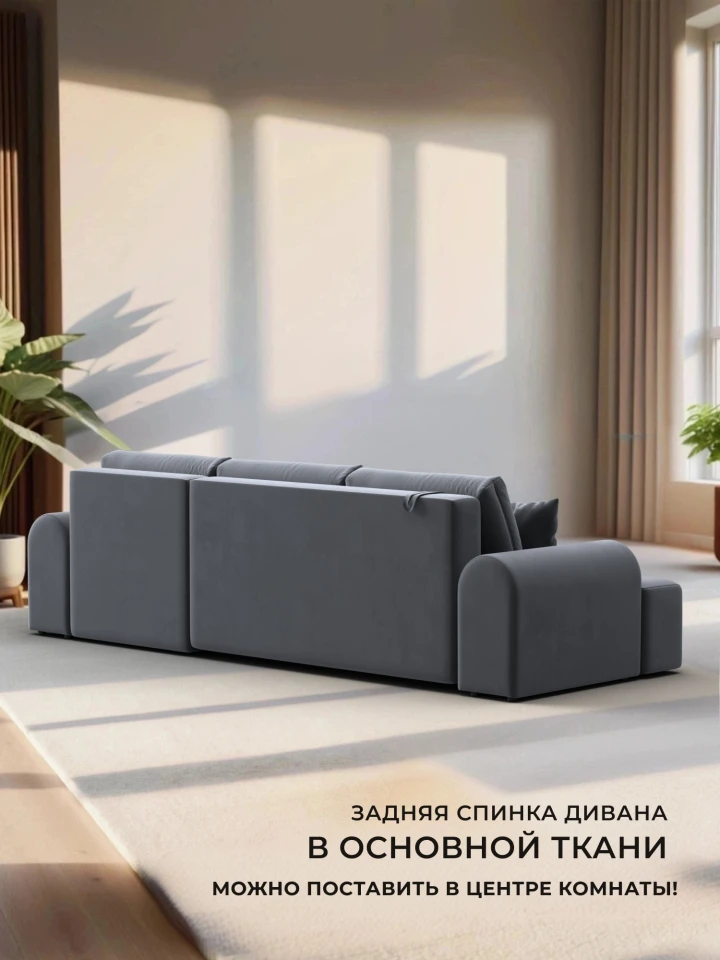 Диван угловой Лига-080 угол левый