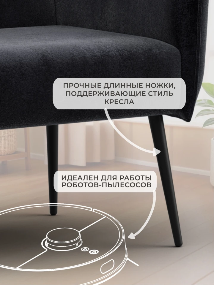 Кресло Лига-083