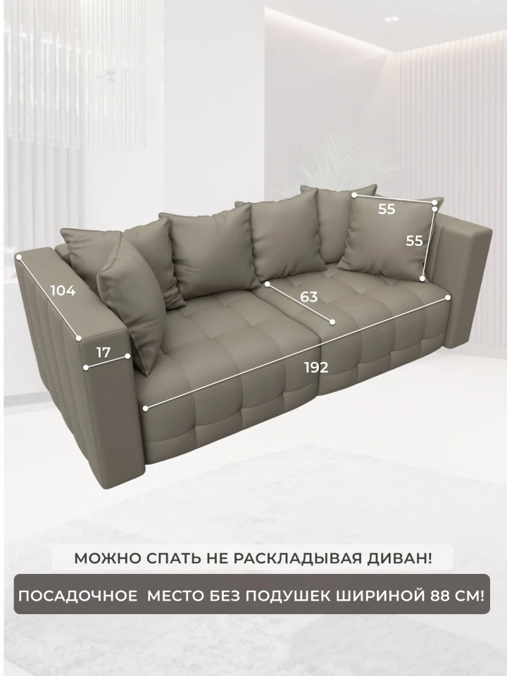 Диван прямой Лига-052 НПБ