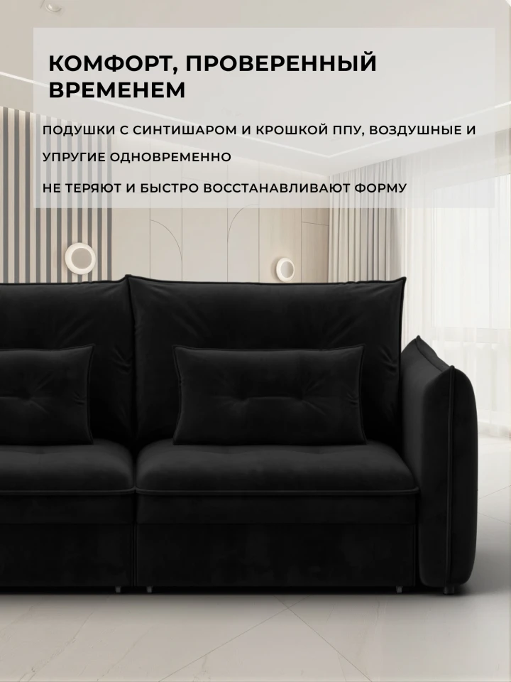 Диван прямой Лига-100 НПБ