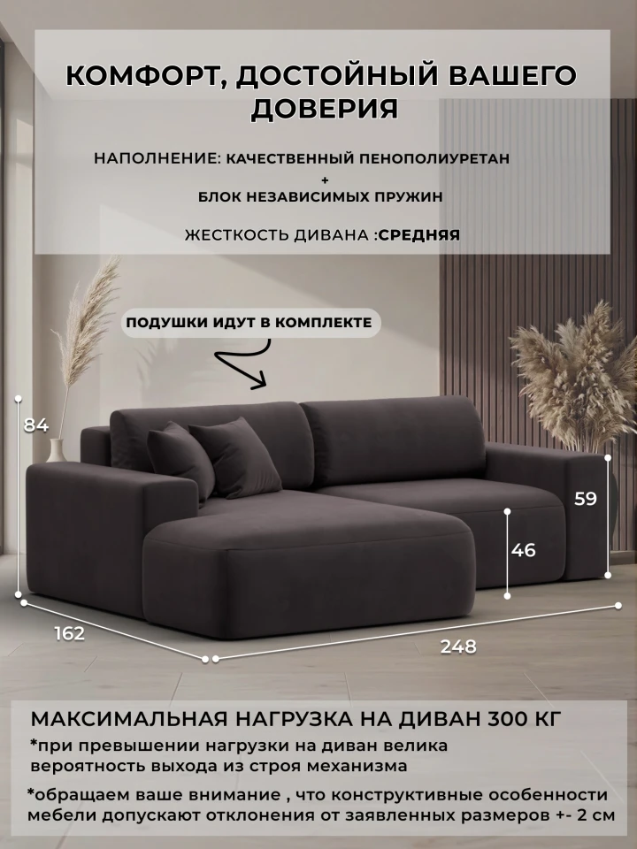 Диван угловой Лига-036 НПБ Классик левый угол