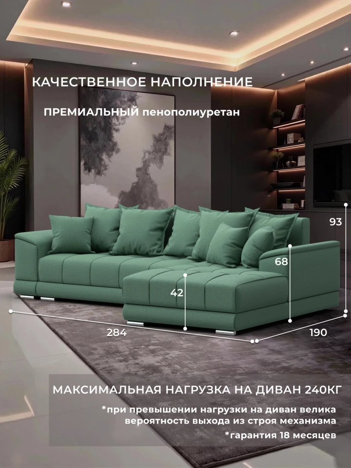Диван угловой НордСтар правый угол