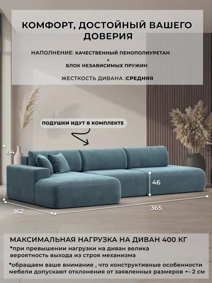 Диван угловой Лига-036 НПБ Модерн Лонг левый угол