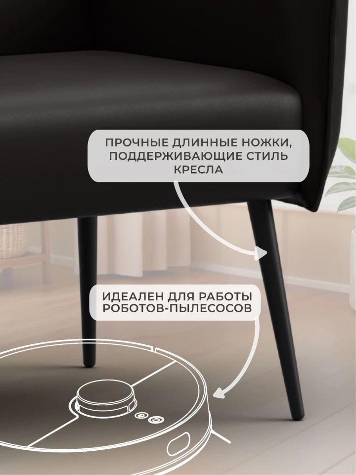 Кресло Лига-083
