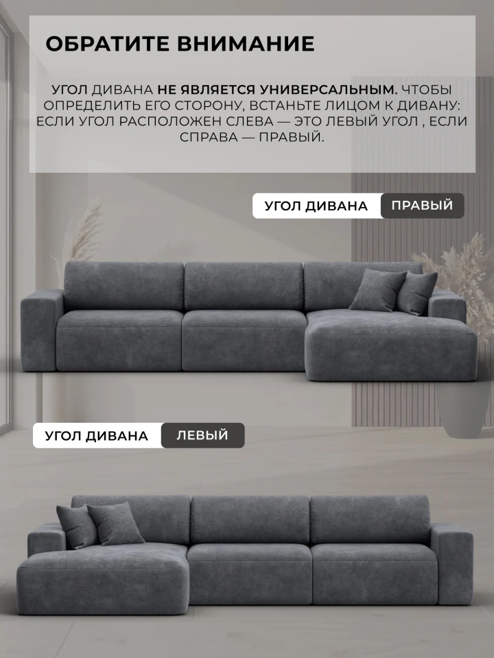 Диван угловой Лига-036 НПБ Классик Лонг правый угол