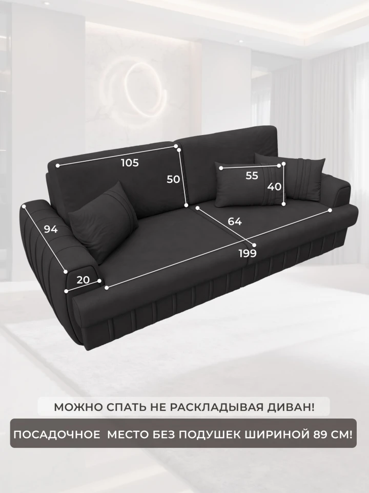 Диван прямой Лига-057 НПБ