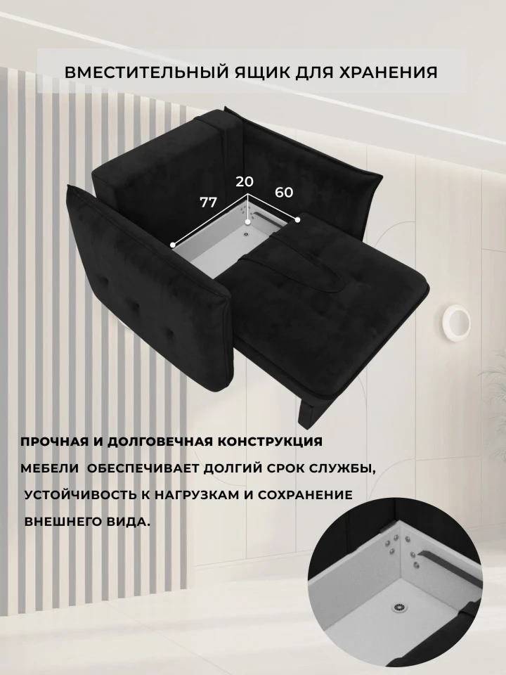 Кресло Лига-100 НПБ