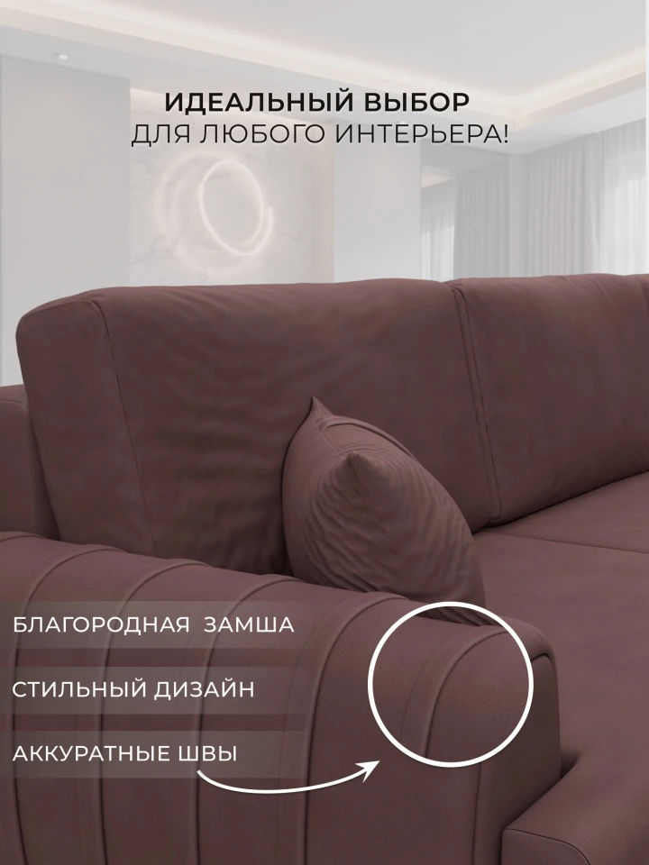 Диван прямой Лига-057 НПБ Лонг
