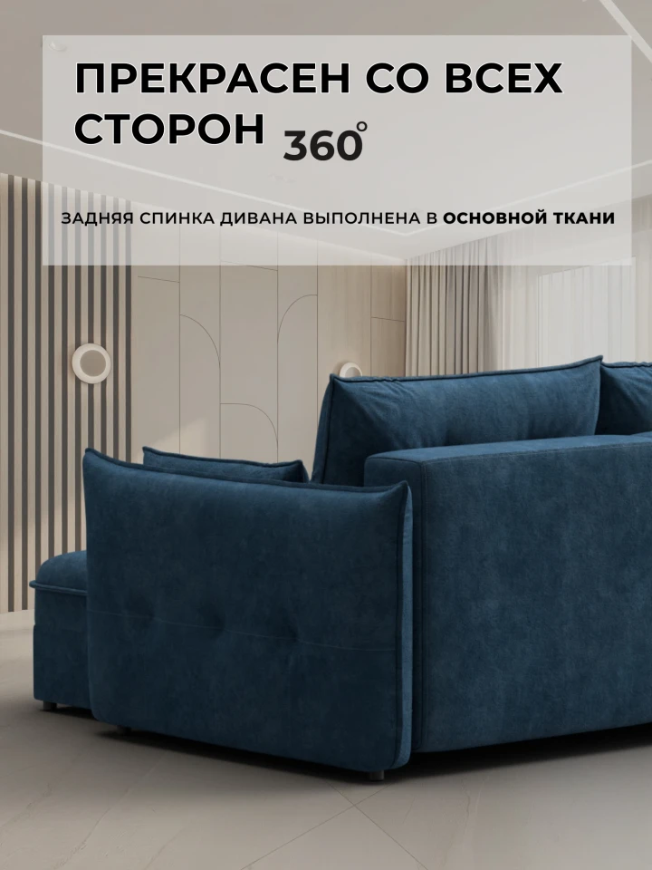 Диван угловой Лига-100 НПБ угол универсальный