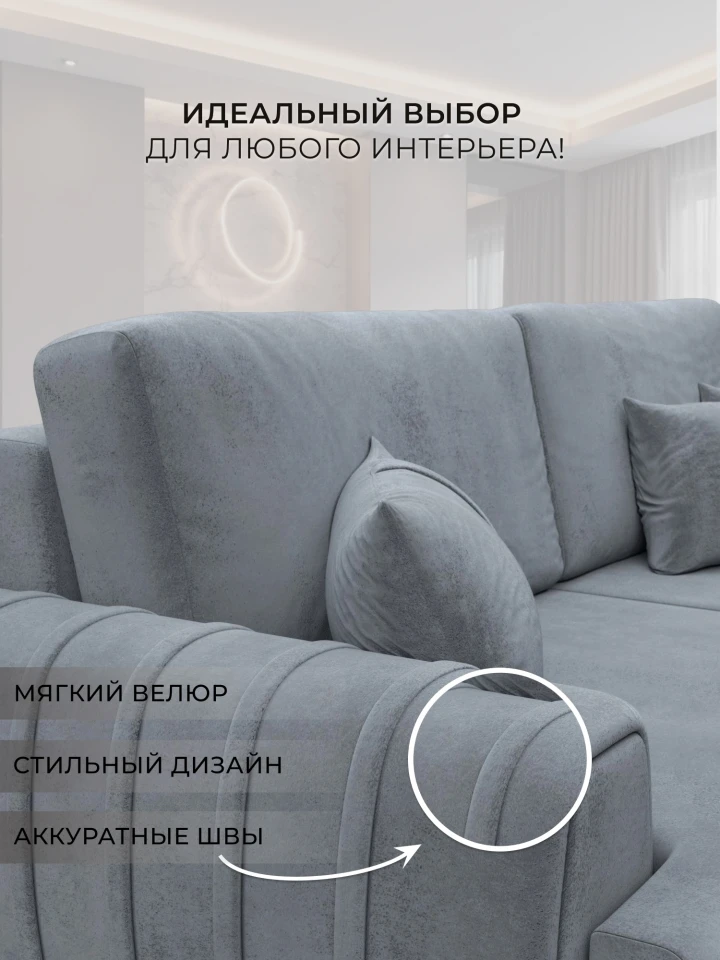 Диван прямой Лига-057 НПБ