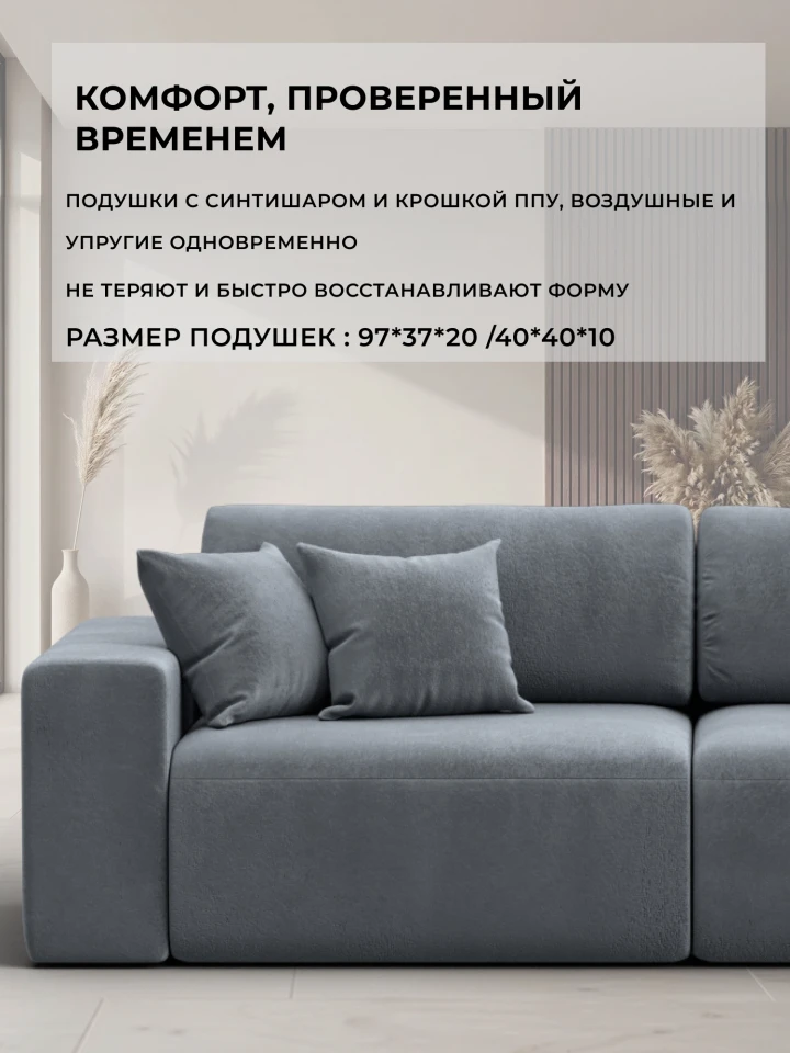 Диван прямой Лига-036 НПБ Модерн подлокотник слева