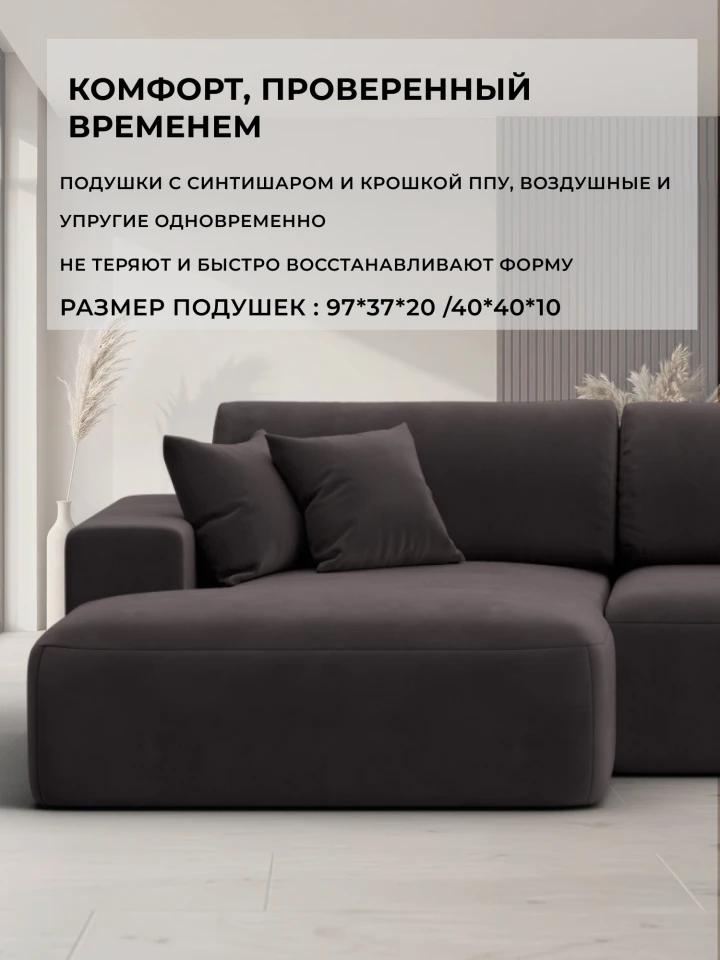 Диван угловой Лига-036 НПБ Классик Лонг левый угол