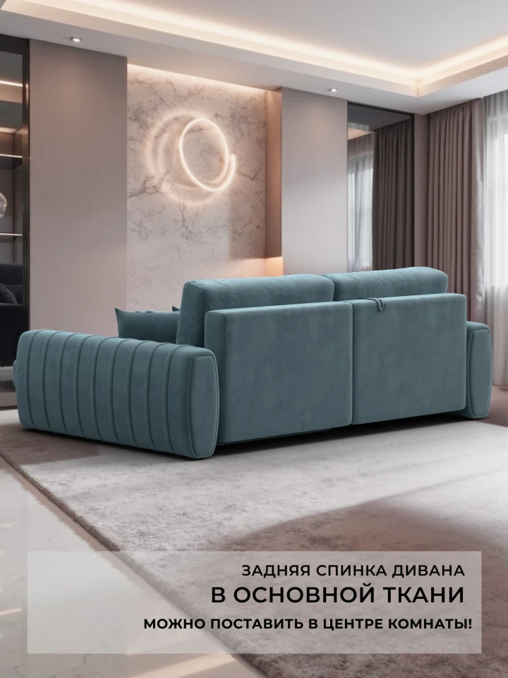 Диван угловой Лига-057 НПБ угол левый