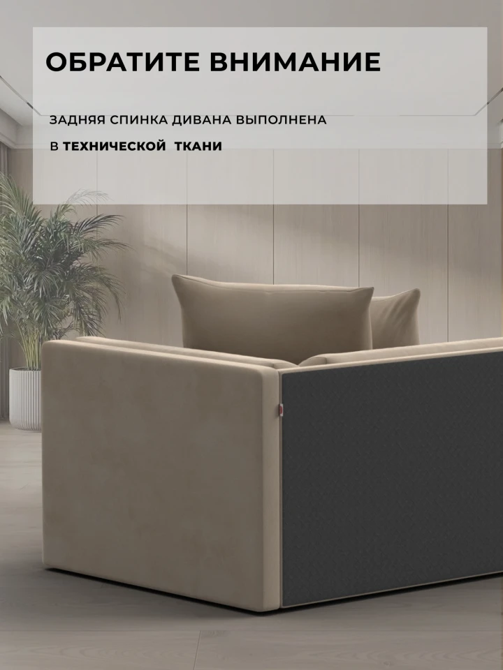 Диван-тахта Феско НПБ