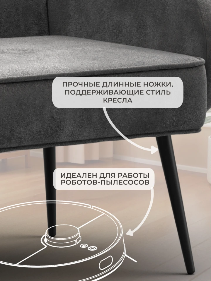 Кресло Лига-086