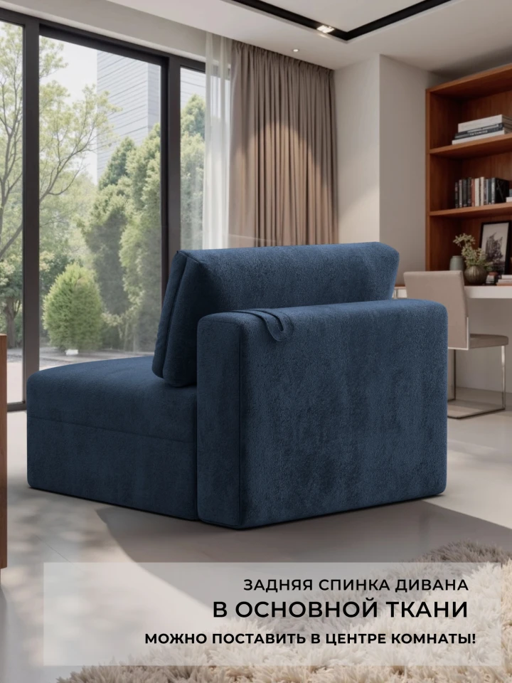 Модуль диван Лига-060 НПБ