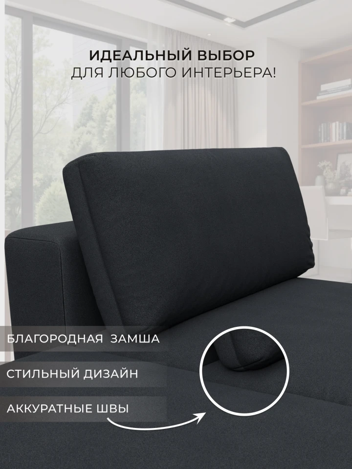 Модули диван и пуф Лига-060 НПБ