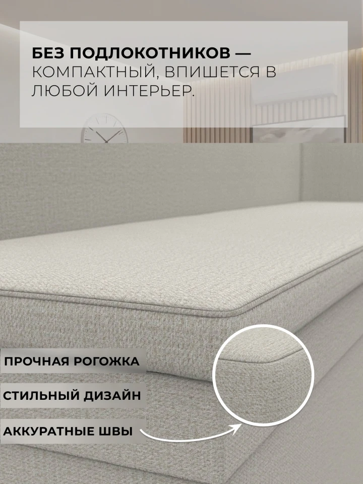 Диван кухонный угловой Грани левый угол