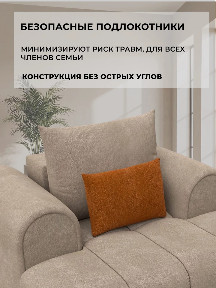 Кресло Лига-139 НПБ