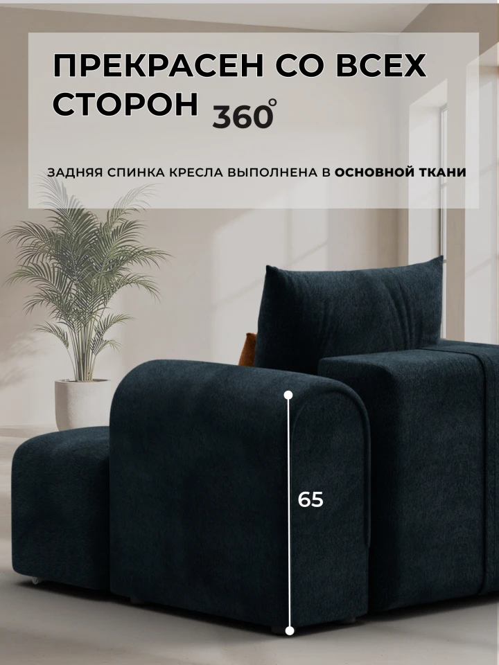 Кресло Лига-139 НПБ