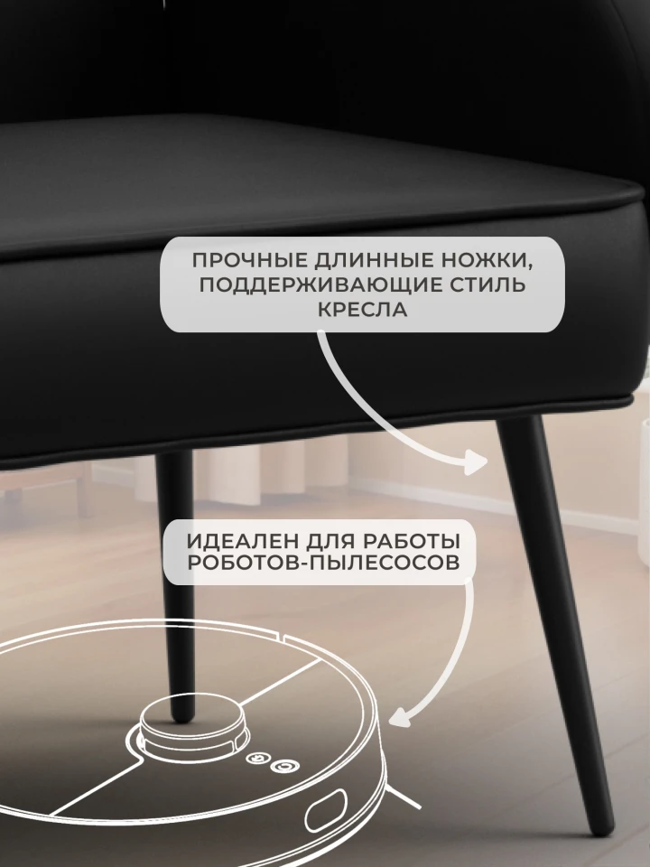 Кресло Лига-086
