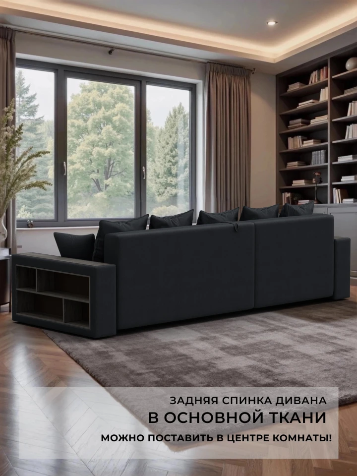 Диван угловой с декором и полкой Лига-050 НПБ