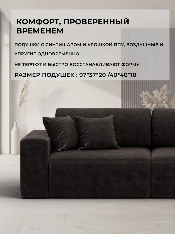 Диван прямой Лига-036 НПБ Модерн подлокотник слева
