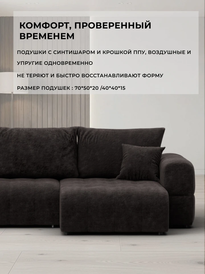 Диван угловой Лига-110 НПБ угол универсальный