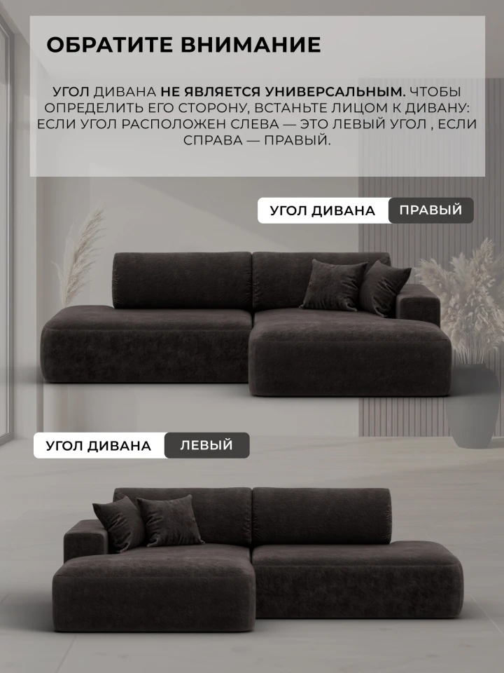 Диван угловой Лига-036 НПБ Модерн левый угол