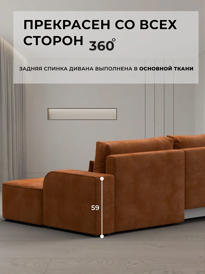 Диван угловой Лига-120 угол левый
