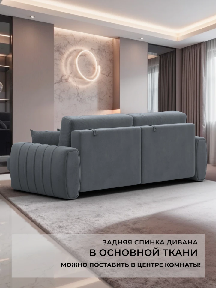 Диван прямой Лига-057 НПБ