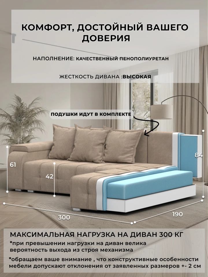 Диван угловой Лига-121 правый угол