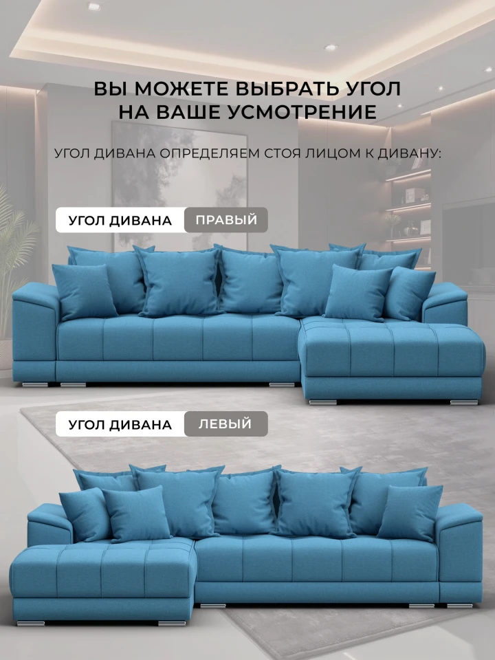 Диван угловой НордСтар правый угол
