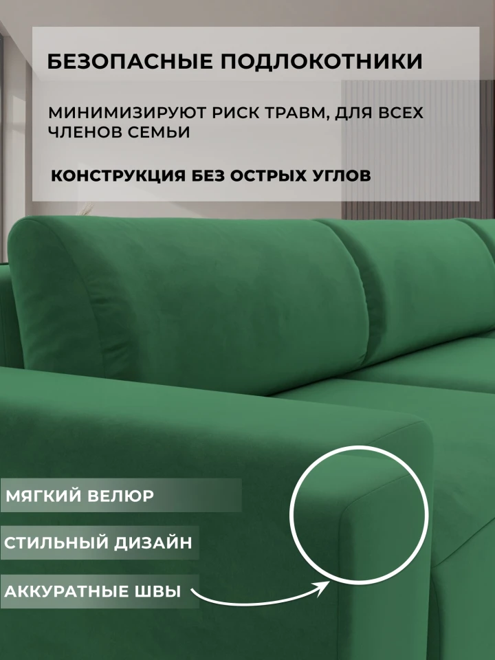 Диван угловой Лига-036 НПБ Классик Лонг левый угол