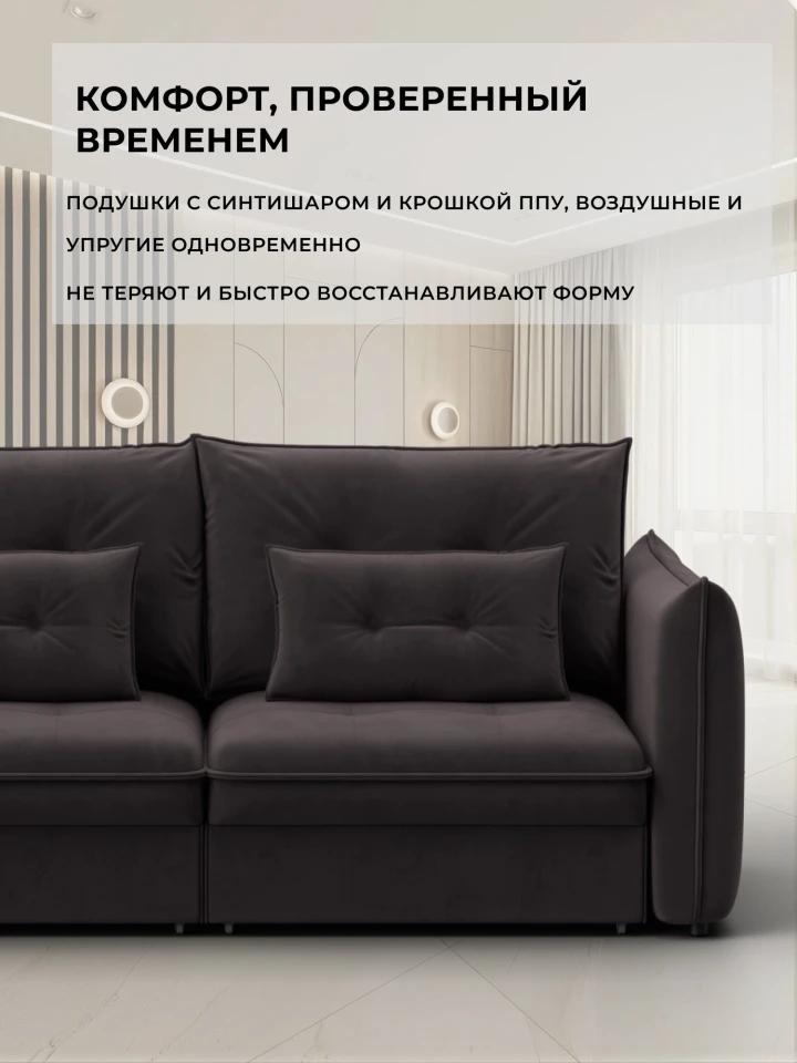 Диван прямой Лига-100 НПБ