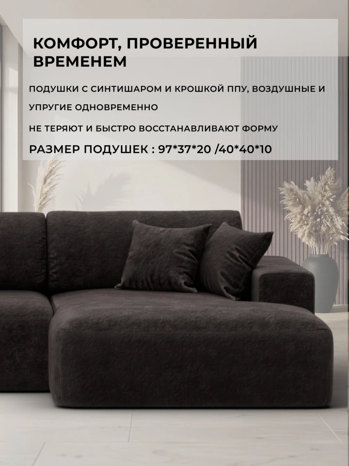 Диван угловой Лига-036 НПБ Модерн Лонг правый угол