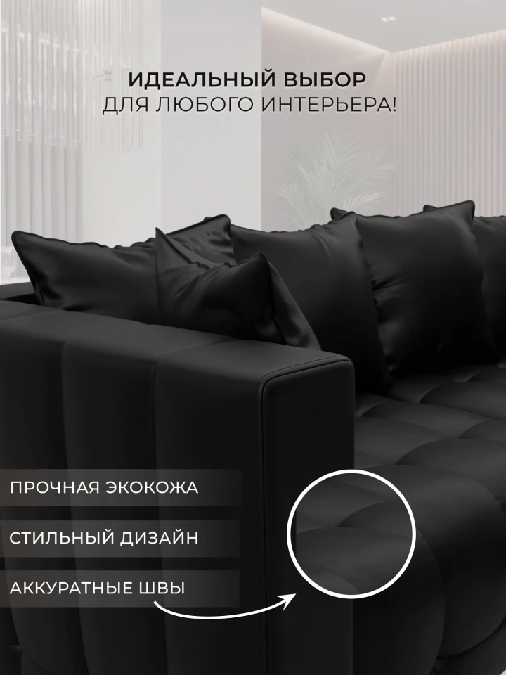 Диван угловой Лига-052 НПБ угол универсальный