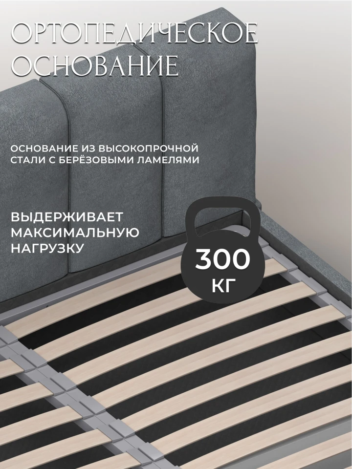 Кровать двуспальная Лига-132 (180)