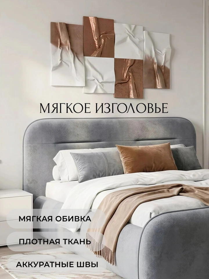 Кровать двуспальная Лига-134 (160)