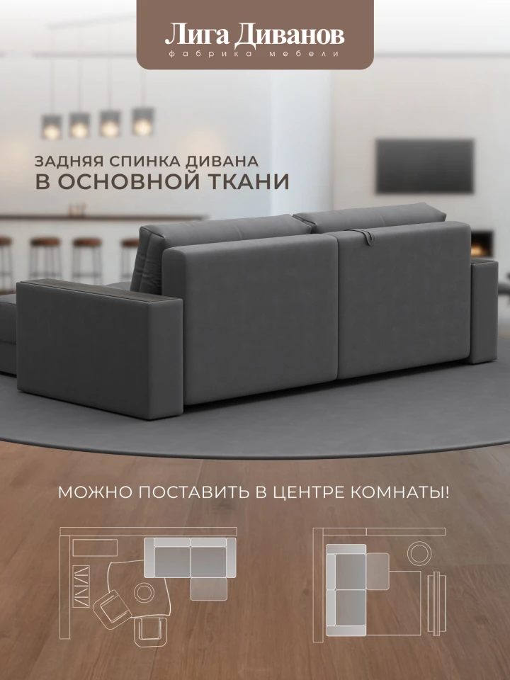 Диван угловой с декором Лига-049 НПБ